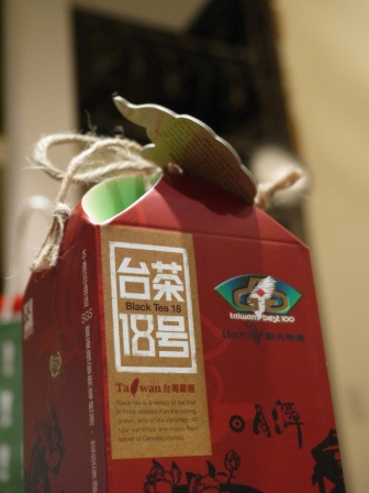 1394031639-3798362394 魚池-彭木生 台茶18號 濃厚蜂蜜香氣的新品種紅茶