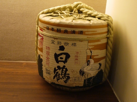 1394119821-962401346 竹北-八庵壽司割烹 吃真飽
