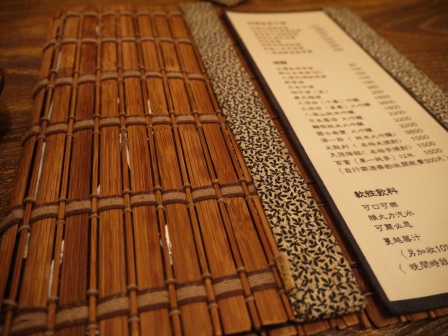 1394119823-2306893329 竹北-八庵壽司割烹 吃真飽