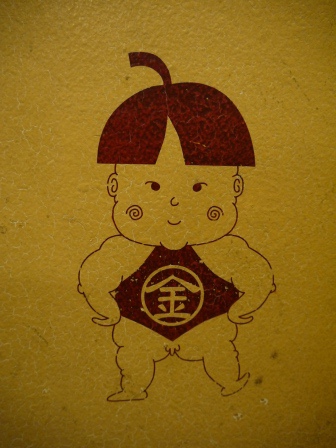 1394339572-767517653 Ota-寒風中的一碗湯麵揪甘心 丸金拉麵(雪谷店)