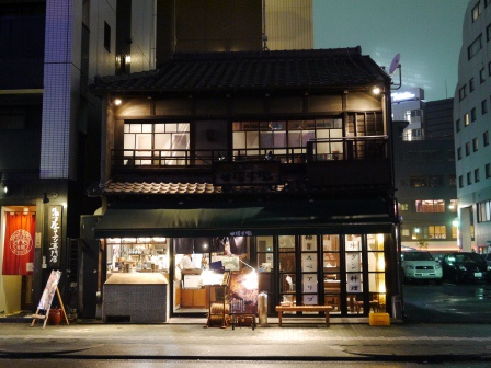 1394722824-378950500 Nagoya-名鐵飯店 簡單低調交通方便的小旅館