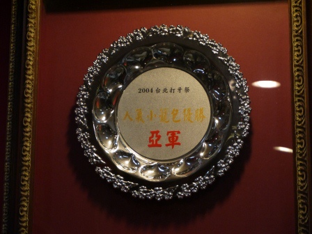 1395071962-1645596836 大安-明月湯包 日本人也慕名而來