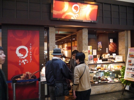 1395328863-474310766 Nagoya-驚喜 名鐵百貨超難排鰻魚飯 まるや丸屋Maruya 中部機場隨手可得