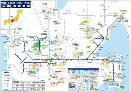 1395490230-3844809320 Nagoya-近鐵周遊劵 旅遊大阪京都奈良名古屋的好幫手
