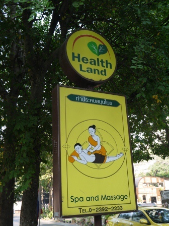 1395550445-1822589448 Bangkok-Health Land絕對超值按摩名店