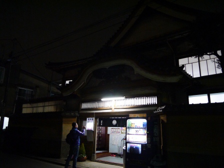 1395573948-2654741603 Ota-明神湯 享受傳統日式大浴場 快來錢湯洗澡