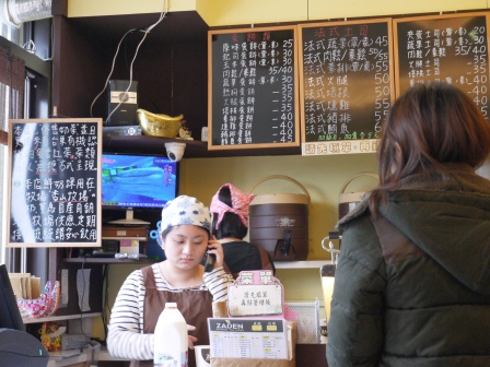 1395744042-1254562688 新竹-佐登早餐 簡單美味的早餐店