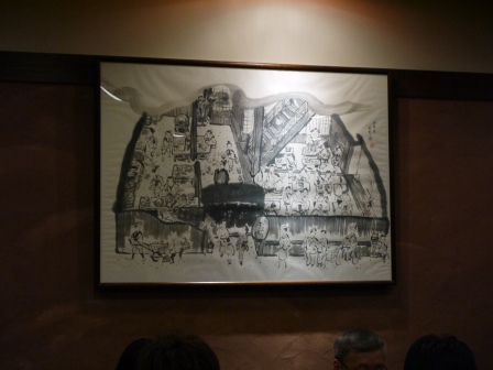 1396185474-3487817711 Nagoya-山本屋總本家 怪味道味增烏龍麵但生意很好