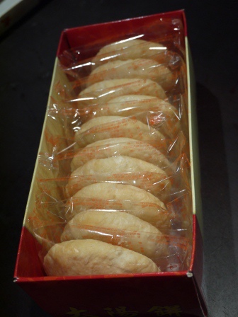 1396366826-2475910775 太平-買不到嘉味軒太陽餅 中台太陽堂也好吃