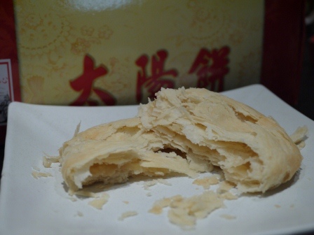 1396366827-350977546 太平-買不到嘉味軒太陽餅 中台太陽堂也好吃
