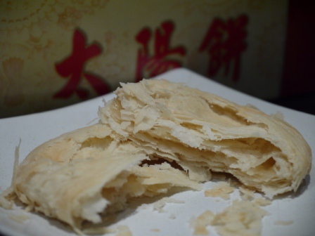 1396366829-1431037703 太平-買不到嘉味軒太陽餅 中台太陽堂也好吃
