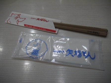 1396522925-3709172504 Nagoya-名古屋名物 矢場とん(Yabatan) 份量十足味噌豬排みそかつ