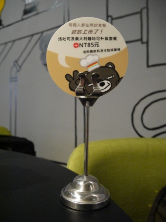 1396664294-1187409674 竹北-K布朗cafeteria 小熊坐鎮的可愛的餐廳