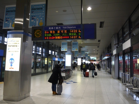 1396665310-3333531591 Nagoya-名古屋中部國際機場往名古屋 名鐵超方便