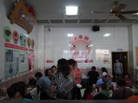 1397569534-632529444 豐原-康康豬 人氣超高豐原人的早餐名店 傳統炒麵&豬血湯