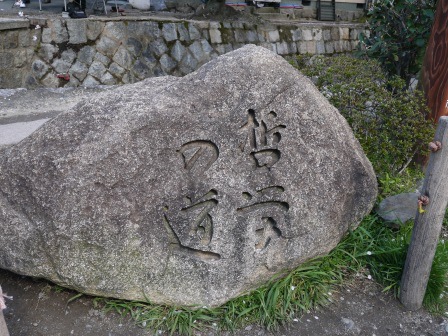 1397747467-4228726627 Kyoto-哲學之道 夢幻櫻花步道 櫻花就是要這樣賞啊!!