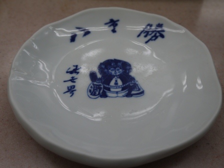 1397920074-3530268307 Osaka-八重勝串炸 好好吃的炸物特色的大阪小吃