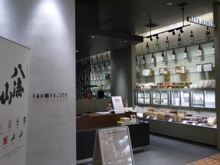 1398563517-1974204425 Nihonbashi-八海山 千年こうじや 這是新式的居酒屋嗎?輕鬆舒服地喝一杯吧!