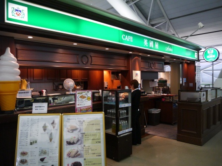 1398698551-4000896323 Osaka-英國屋 關西機場內英式早餐