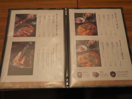1398912608-2587042580 Nihonbashi-雞三和 名古屋コーチン親子丼 瑕不掩瑜