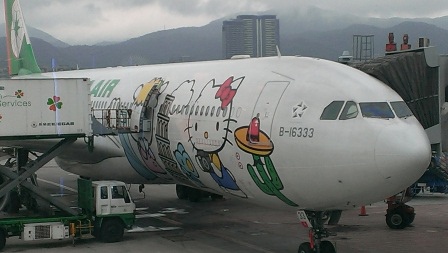 1399024836-518688789 2014 Hello Kitty!!兩個星期後 日本我又來了