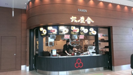 1399024842-798461147 2014 Hello Kitty!!兩個星期後 日本我又來了