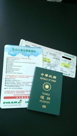1399024851-964648145 2014 Hello Kitty!!兩個星期後 日本我又來了