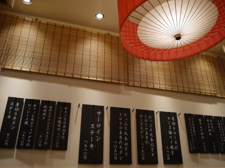 1399215469-1221270478 Kyoto-お好み焼き 町や 原來大阪燒很好吃啊!!!