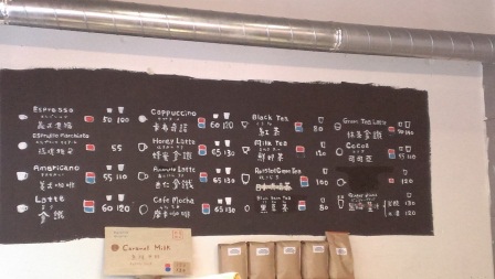 1399689142-3066537057 台中-Haritts 日本來的甜甜圈專賣店