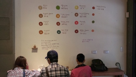 1399689143-1789132148 台中-Haritts 日本來的甜甜圈專賣店