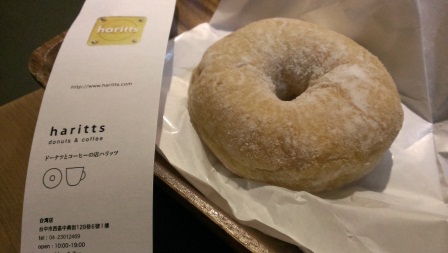 1399689155-721524715 台中-Haritts 日本來的甜甜圈專賣店