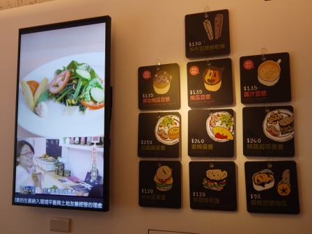 1399776318-2392215792 大安-Minibean迷你豆 強調友善健康自然的彩色豆漿