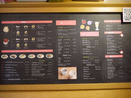1399776319-2383954985 大安-Minibean迷你豆 強調友善健康自然的彩色豆漿