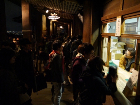 1399786482-32500445 Kyoto-清水寺賞夜櫻 另種櫻花美