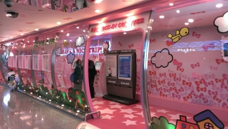 1399899729-2824639326 2014新加坡我來了