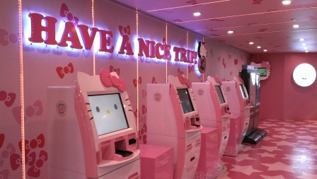 1399899729-843588863 2014新加坡我來了
