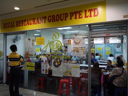 1400482604-2265518131 Singapore-Victor’s Kitchen 只此一家別無分號的好吃港式點心