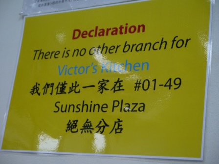 1400482609-3071941653 Singapore-Victor’s Kitchen 只此一家別無分號的好吃港式點心
