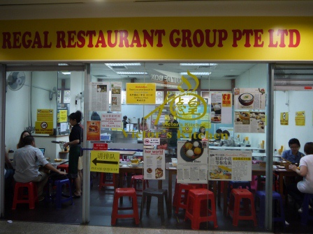 1400482621-3942565614 Singapore-Victor’s Kitchen 只此一家別無分號的好吃港式點心