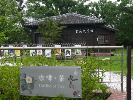 1401080277-3786053573 宜蘭-宜蘭文學館九穀咖啡茶 超讚