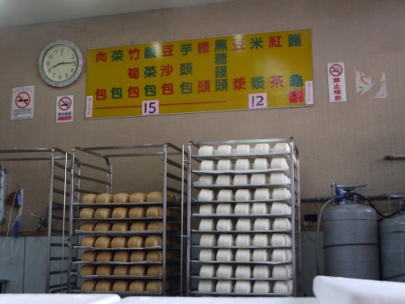 1401423909-3930352871 礁溪-鬍鬚包子饅頭店 好吃好吃當地人的早餐店