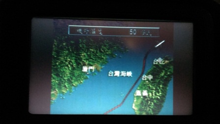 1401696068-1457328193 2014國泰台北香港 是怎樣 等的時間比飛行時間還長...endless delay