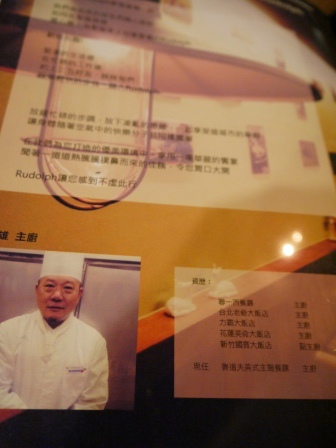 1401724284-2404763048 竹北-Rudolph魯道夫美式餐廳 果真我不適合吃牛排
