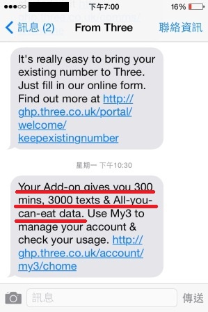 1402835027-2325507390 London-買SIM打電話上網都方便 3 Telecom