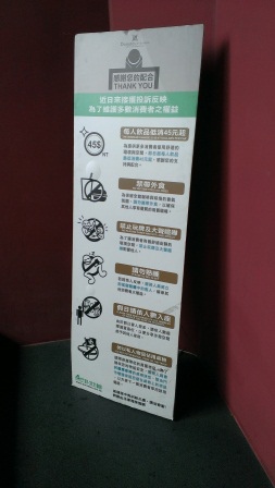 1403324774-2026093794 竹北-多那之Donutes冷氣可以冷一點嗎???