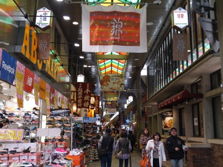 1403920922-3581264106 Kyoto-好吃好逛 傳統錦市場