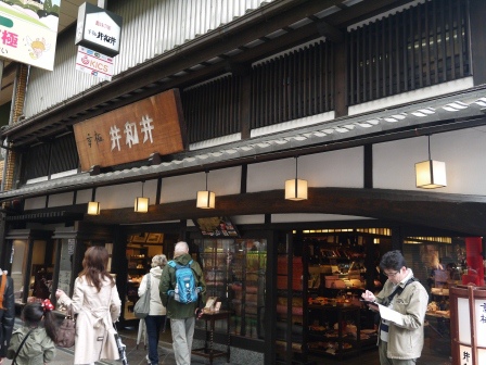 1403920924-3825191007 Kyoto-好吃好逛 傳統錦市場