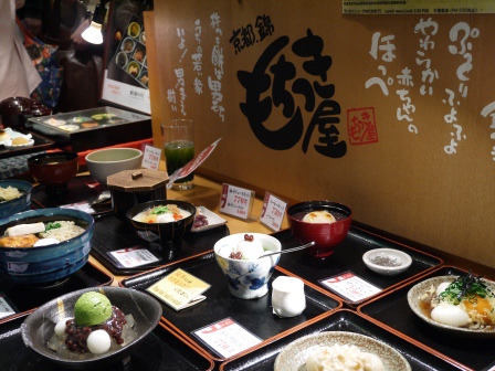 1403920941-3163599523 Kyoto-好吃好逛 傳統錦市場