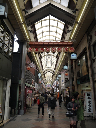 1403921126-43876383 Kyoto-好吃好逛 傳統錦市場