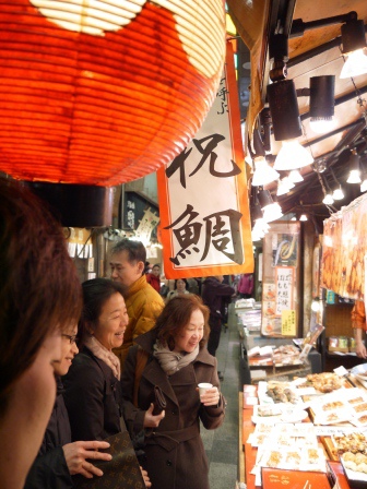 1403921264-2997031173 Kyoto-好吃好逛 傳統錦市場